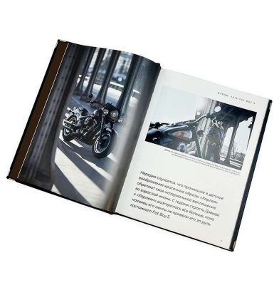 Харли Дэвидсон. Легенда жива (в коробе)