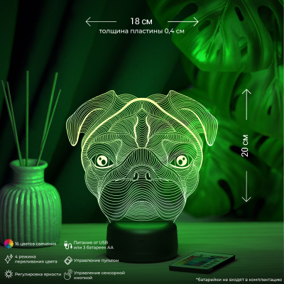 3D ночник Мопс