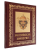Книга Российская империя