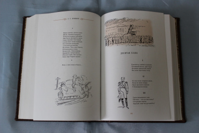 Книга Александр Пушкин